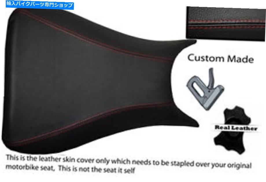 シート 赤ステッチカスタム03-05フィットヤマハ600 YZF R6リアルレザーシートカバー red stitch CUSTOM 03-05 FITS YAMAHA 600 YZF R6 REAL LEATHER SEAT COVER【並行輸入品】