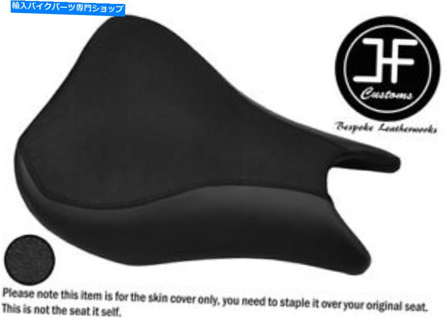 シート グリップビニールカスタムフィットスズキGSXR 125 17-18フロントシートカバー GRIP VINYL CUSTOM FITS SUZUKI GSXR 125 17-18 FRONT SEAT COVER【並行輸入品】