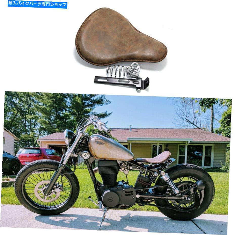 シート ホンダ反逆者用レトロなオートバイの春のソロシートキット250 300 500の補正ボバーA Retro Motorcycle Spring Solo Seat Kit For Honda Rebel 250 300 500 Refit Bobber A【並行輸入品】