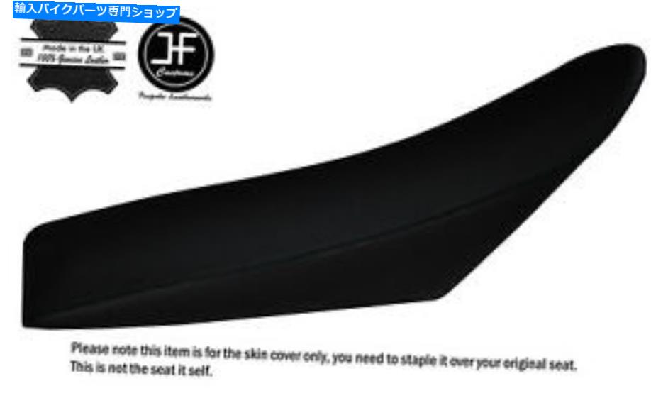 シート ブラックステッチカスタムフィットHusaberg FE450E 02-08デュアルレザーシートカバー BLACK STITCH CUSTOM FITS HUSABERG FE450E 02-08 DUAL LEATHER SEAT COVER【並行輸入品】