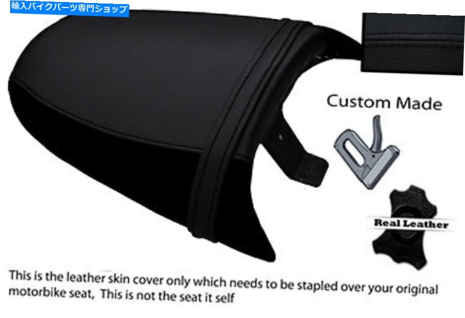 シート ブラックステッチカスタムフィットTriumph Speed Triple 97-01 955 Iリアシートカバー BLACK STITCH CUSTOM FITS TRIUMPH SPEED TRIPLE 97-01 955 i REAR SEAT COVER【並行輸入品】
