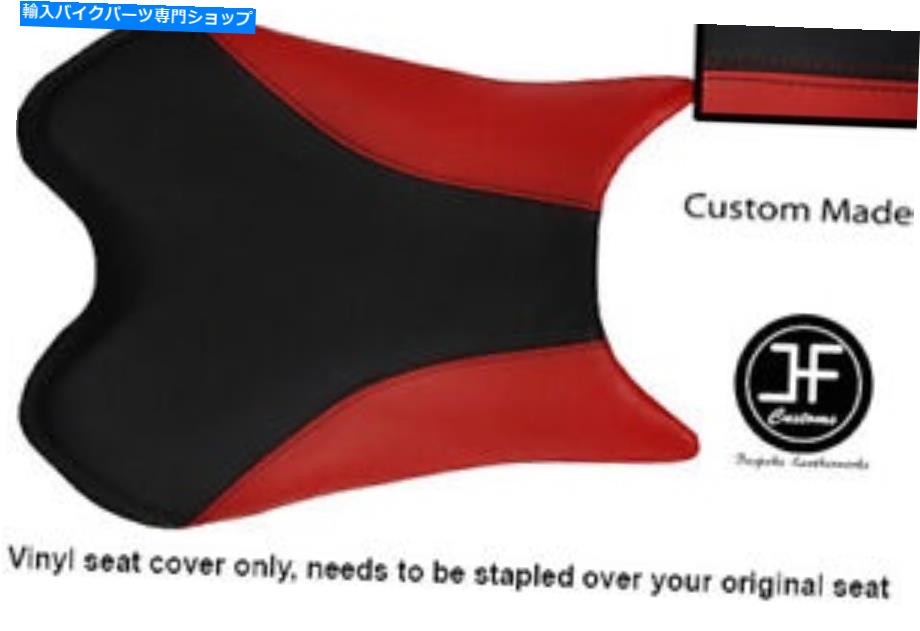 シート 黒と濃い赤のビニールのカスタムフィットヤマハ1000 yzf R1フロントシートカバー09-12 BLACK AND DARK RED VINYL CUSTOM FITS YAMAHA 1000 YZF R1 FRONT SEAT COVER 09-12【並行輸入品】
