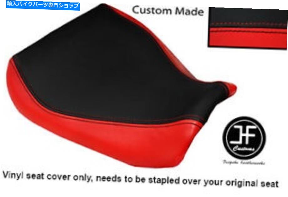 シート レッド＆ブラックビニールカスタムフィットYamaha FZR 250 86-94フロントライダーシートカバーのみ RED & BLACK VINYL CUSTOM FITS YAMAHA FZR 250 86-94 FRONT RIDER SEAT COVER ONLY【並行輸入品】