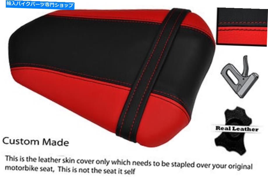 シート ブラック＆レッドカスタム07-08フィットヤマハ1000 YZF R1リアレザーシートカバー BLACK & RED CUSTOM 07-08 FITS YAMAHA 1000 YZF R1 REAR LEATHER SEAT COVER【並行輸入品】
