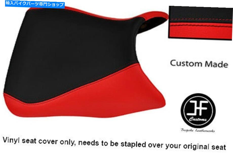 シート 赤＆ブラックビニールカスタムフィット96-03 Yamaha 1000 YZF Thunderaceフロントシートカバー RED & BLACK VINYL CUSTOM FITS 96-03 YAMAHA 1000 YZF THUNDERACE FRONT SEAT COVER【並行輸入品】
