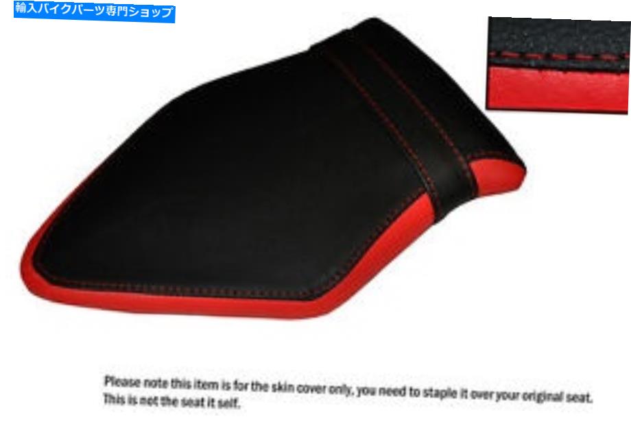 シート ブラック&レッドカスタムフィットBMW S 1000 RR 15-16リアレザーシートカバー BLACK & RED CUSTOM FITS BMW S 1000 RR 15-16 REAR LEATHER SEAT COVER【並行輸入品】