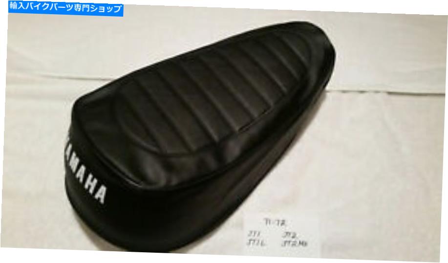 シート 1971-2 JT1 / 2とMXシートフォームとカバー（ヤマハフィット） 1971-2 jt1/2 and mx seat foam and cover (fits yamaha)【並行輸入品】