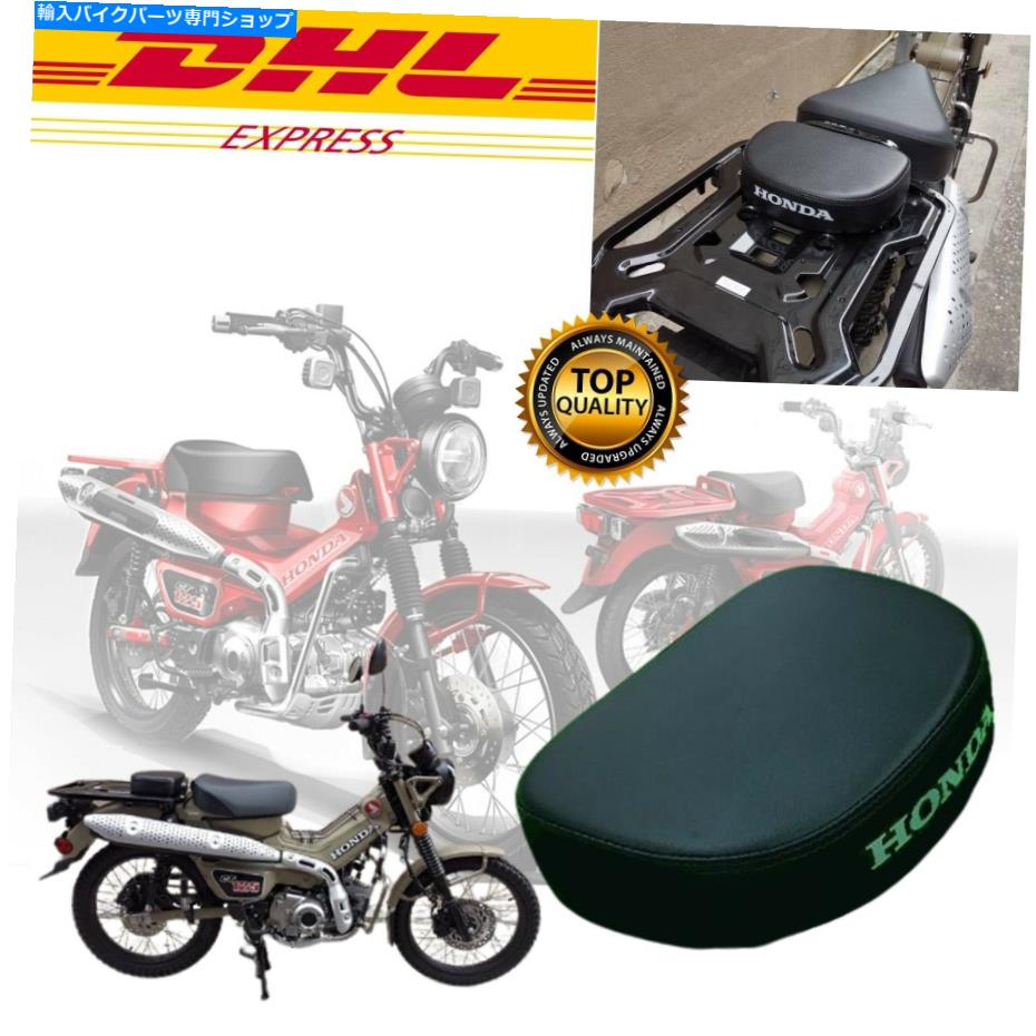 シート シート旅客ホンダCT125ハンター2020 - 2021 SEAT PASSENGER HONDA CT125 HUNTER 2020 - 2021【並行輸入品】