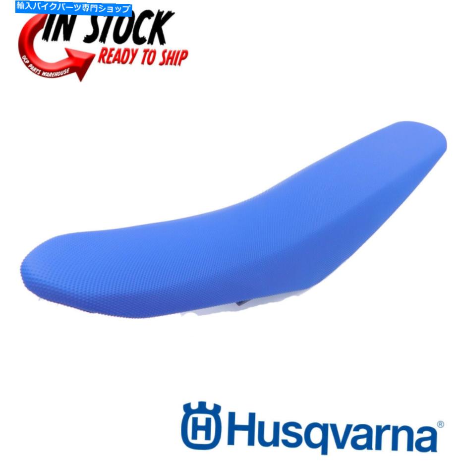 シート 本物のハスバルナローカットシートショート2014-2016 FC Fe TC TE 125-501 15mm Genuine Husqvarna Low Cut Seat Short 2014-2016 FC FE TC TE 125-501 15MM【並行輸入品】｜Us Custom Parts Shop USDM