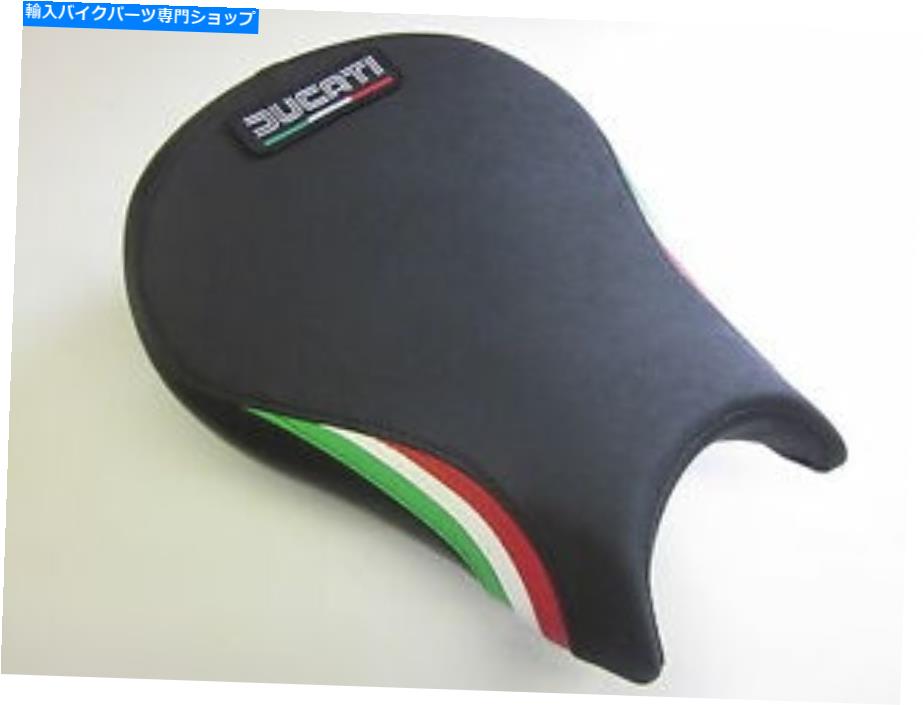 シート D09L DUCATIストリートファイタービニールシートカバー、イタリアの国旗色 - 前面 D09L Ducati Streetfighter Vinyl seat cover, Italian flag colours-FRONT【並行輸入品】