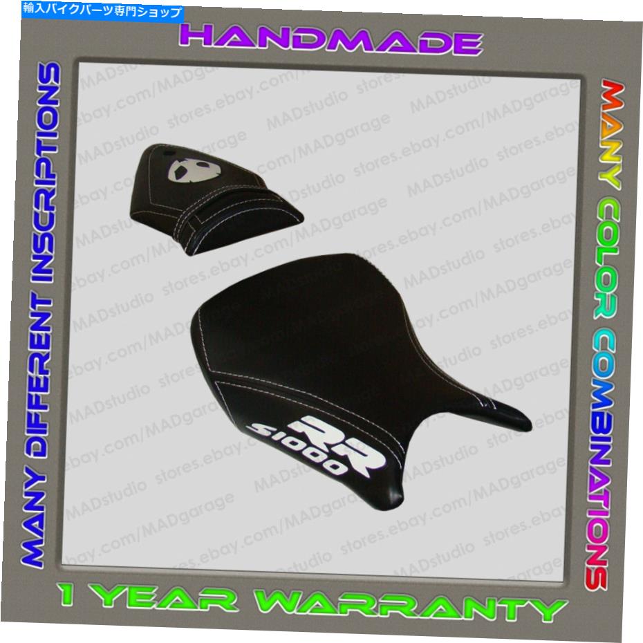 シート カスタムデザインシートカバーBMW S1000RR 12-14ブラック+ホワイト - 001 CUSTOM Design Seat Cover BMW S1000RR 12-14 black+white- 001【並行輸入品】