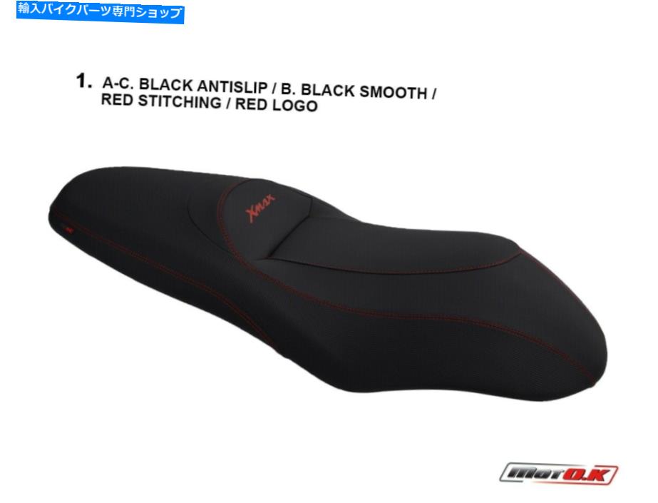 シート ヤマハX-MAX 125/250のシートカバー（10+） Seat cover for Yamaha X-MAX 125/250 (10+)【並行輸入品】