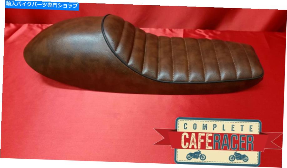 シート LS4カフェレーサーブラウンレザーテットブラックトリムシートパッド&ハンプフラットトラッカーブラット LS4 CAFE RACER BROWN LEATHERETTE BLACK TRIM SEAT PAD & HUMP FLAT TRACKER BRAT【並行輸入品】|Us Custom Parts Shop USDM