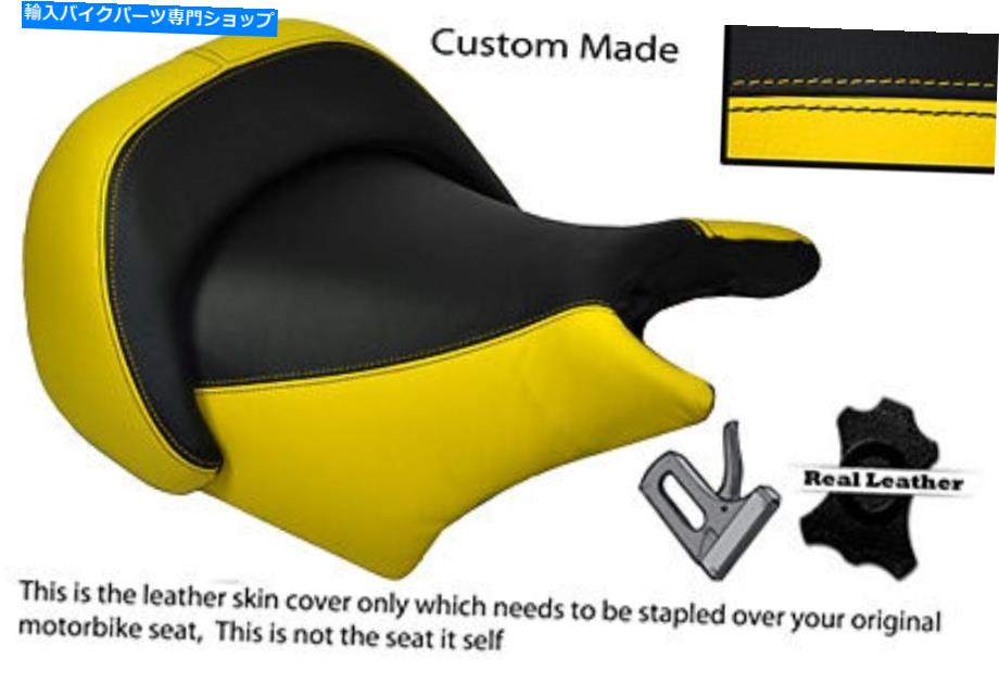 シート ブラック＆イエローカスタムフィットヤマハv最大1200フロントライダーレザーシートカバー BLACK & YELLOW CUSTOM FITS YAMAHA V MAX 1200 FRONT RIDER LEATHER SEAT COVER【並行輸入品】