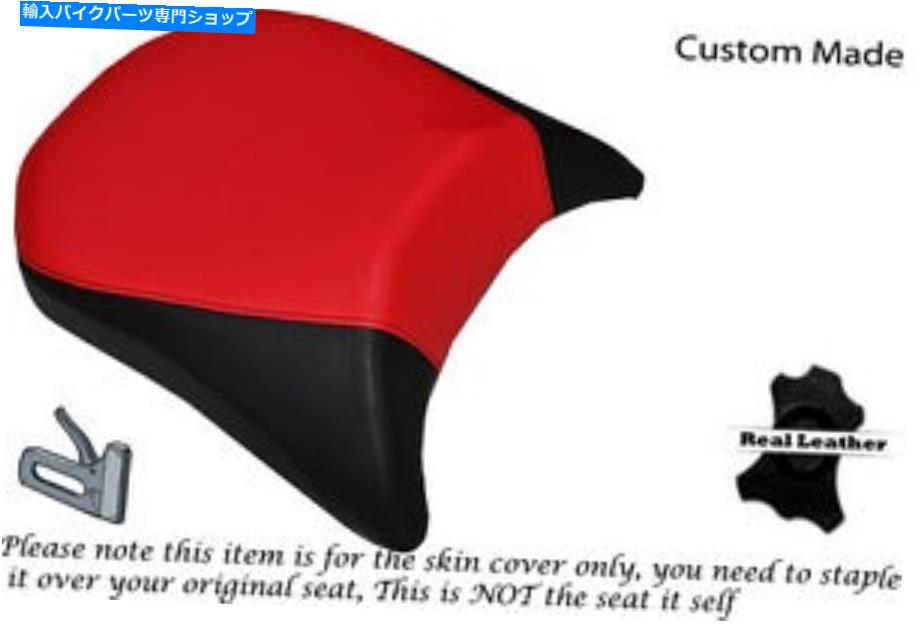 シート ブラックサイド＆レッドトップカスタムフィットBMW R 1200 GS LC 13-15リアシートカバー BLACK SIDE & RED TOP CUSTOM FITS BMW R 1200 GS LC 13-15 REAR SEAT COVER【並行輸入品】 34,231円