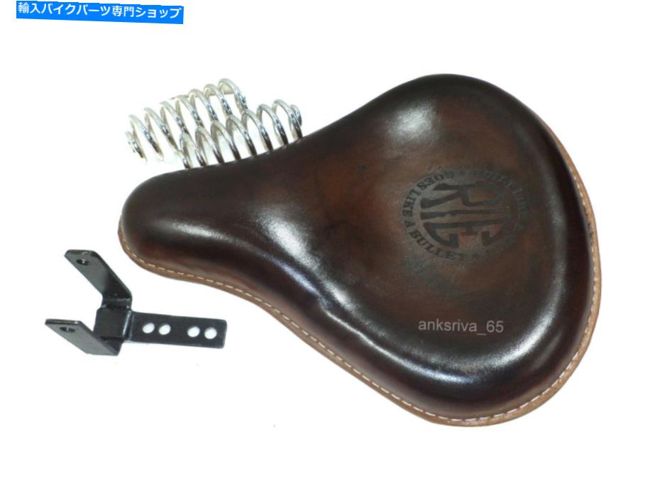 シート ロイヤルエンフィールドの弾丸のための刻まれた本物の純粋な革のサドルソロのシートフィット Engraved Genuine Pure Leather saddle solo seat Fit for Royal Enfield Bullet【並行輸入品】
