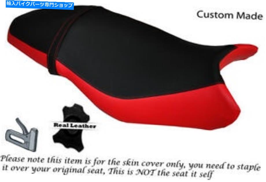 シート レッド＆ブラックカスタムフィットTriumph Street Triple 675 13-15デュアルシートカバー RED & BLACK CUSTOM FITS TRIUMPH STREET TRIPLE 675 13-15 DUAL SEAT COVER【並行輸入品】｜Us Custom Parts Shop USDM