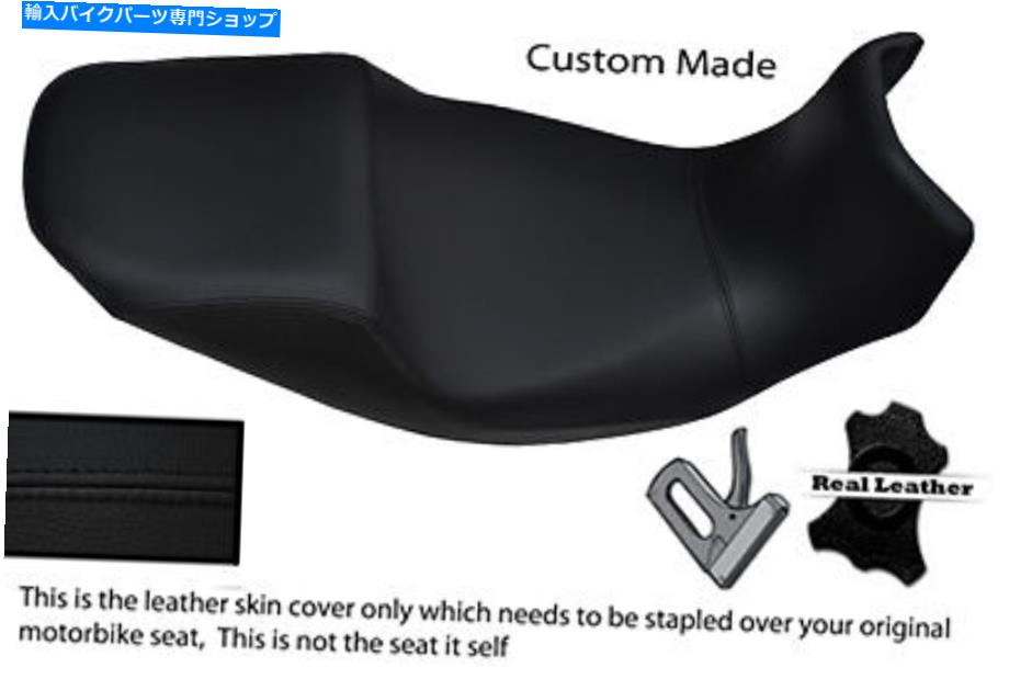 シート ブラックカスタム07-12フィットTriumph Tiger 1050レザーシートカバー BLACK CUSTOM 07-12 FITS TRIUMPH TIGER 1050 LEATHER SEAT COVER【並行輸入品】