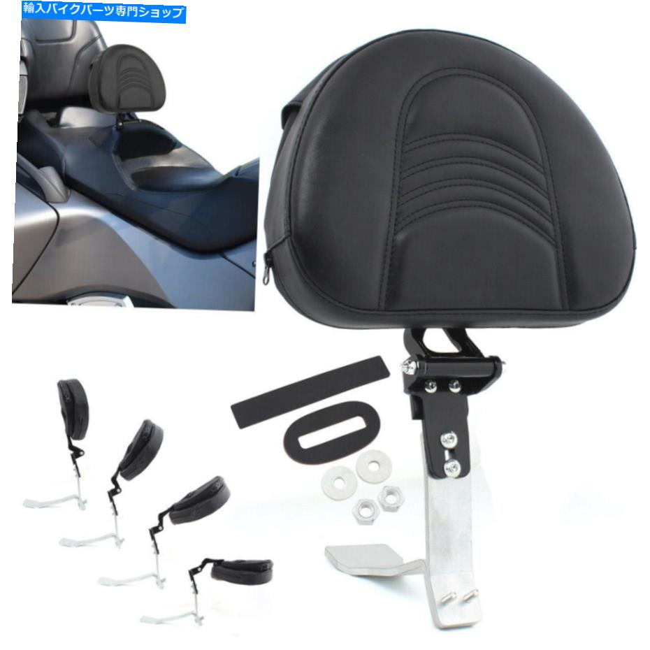 シート ブラックプラグインの運転者ライダーシート背もたれの背もたれのマウントキットは、Spyder RTロードスター Black Plug-In Driver Rider Seat Backrest Mount Kit For Can Am Spyder RT Roadster【並行輸入品】