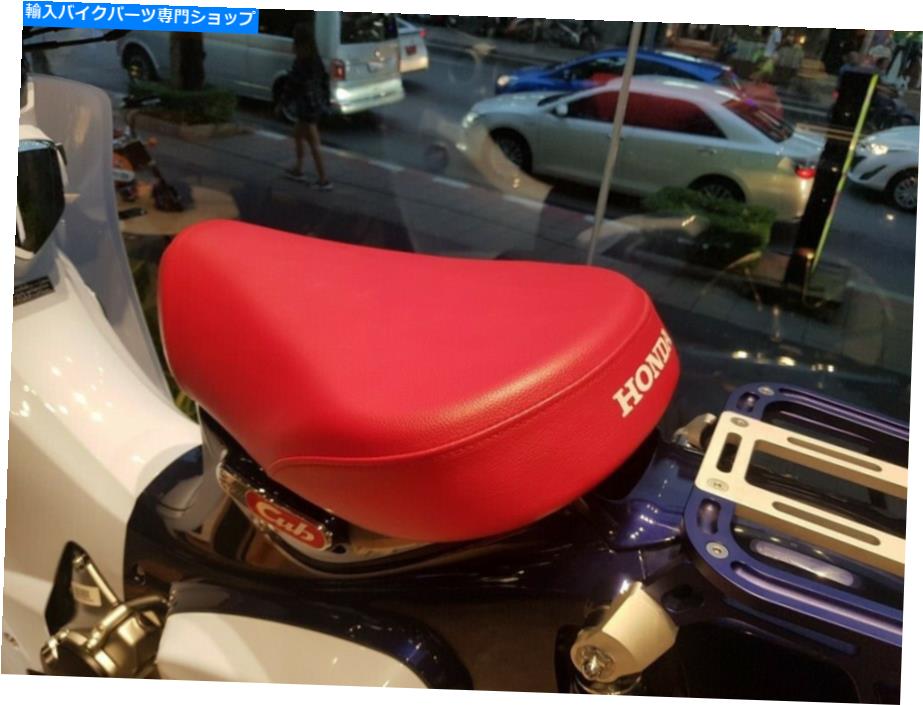シート ホンダスーパーカブC125 2018-20のための交換用シートショートパッドミニカフェレーサーレッド REPLACEMENT SEAT SHORT PAD MINI CAFE RACER RED FOR HONDA SUPER CUB C125 2018-20【並行輸入品】｜Us Custom Parts Shop USDM
