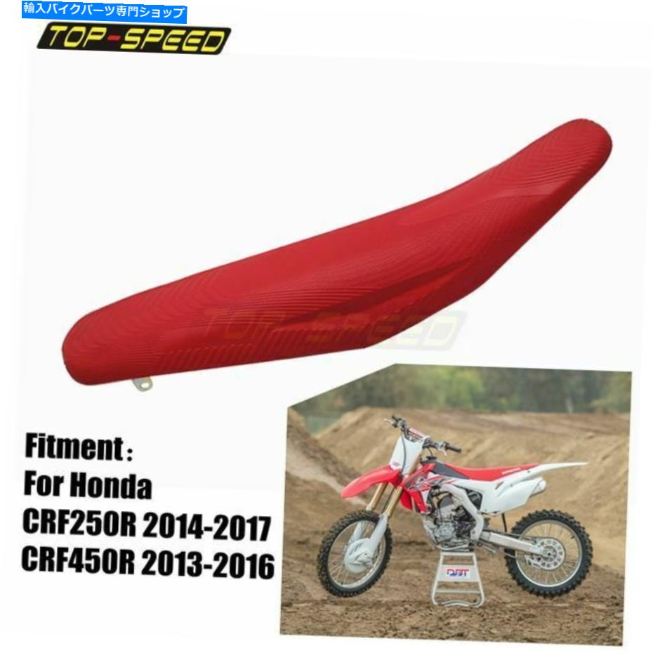 シート ホンダCRF250R 2014-2017のための赤い完全なシートクッションパッドカバー2014-2017 CRF450R 2013-16 Red Complete Seat Cushion Pad Cover For Honda CRF250R 2014-2017 CRF450R 2013-16【並行輸入品】