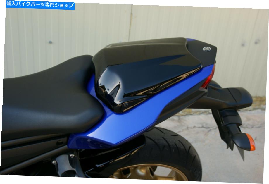 シート ヤマハFZ8 2010-2015後部シートカバーカウルプラスチックABS YAMAHA FZ8 2010-2015 REAR SEAT COVER COWL PLASTIC ABS【並行輸入品】