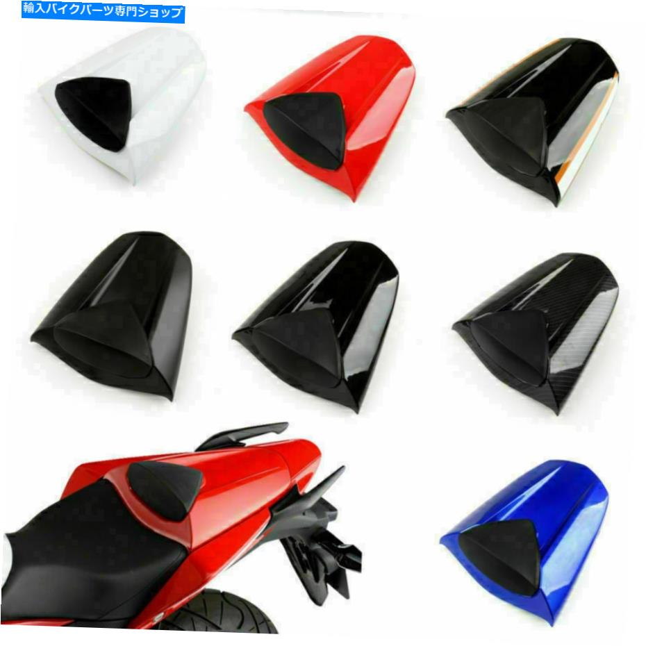 シート オートバイリアシートカウルフィット2014-2016ホンダCBR CBR300R / CB300F 300 CN Motorcycle Rear Seat Cowl Fits 2014-2016 Honda CBR CBR300R / CB300F 300 CN【並行輸入品】