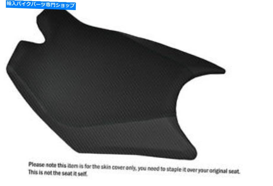 シート デザイン3カーボンファイバービニールカスタムフィットKTM RC8フロントライダーシートカバー DESIGN 3 CARBON FIBER VINYL CUSTOM FITS KTM RC8 FRONT RIDER SEAT COVER【並行輸入品】