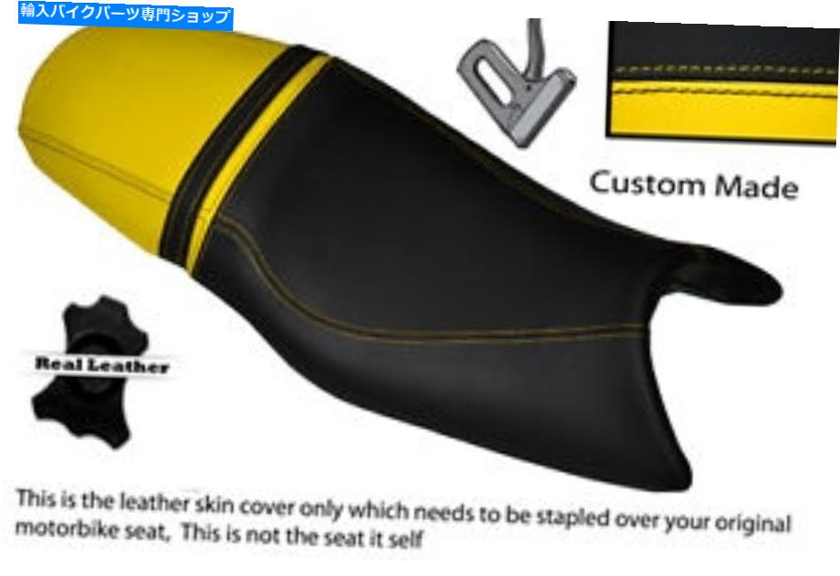 シート 黒と黄色のカスタムフィット勝利TT 600デュアルレザーシートカバー BLACK AND YELLOW CUSTOM FITS TRIUMPH TT 600 DUAL LEATHER SEAT COVER【並行輸入品】