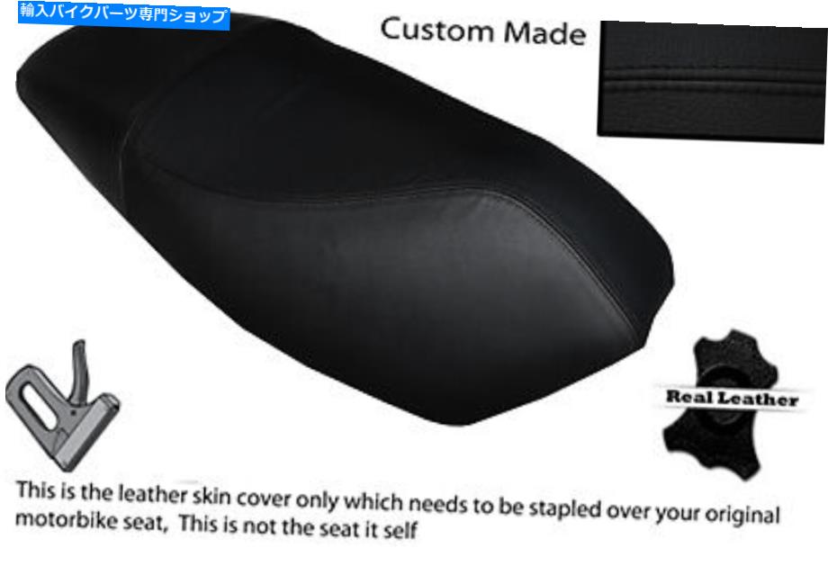 シート 黒ステッチカスタムフィットAprilia Rally 50デュアルレザーシートカバー BLACK STITCH CUSTOM FITS APRILIA RALLY 50 DUAL LEATHER SEAT COVER【並行輸入品】