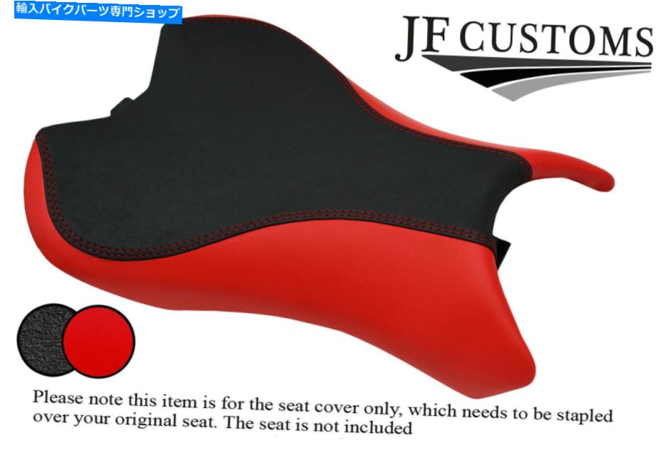 シート Red Grip VinylカスタムフィットTriumph Street Triple Rs 765 17-20フロントシートカバー RED GRIP VINYL CUSTOM FITS TRIUMPH STREET TRIPLE RS 765 17-20 FRONT SEAT COVER【並行輸入品】