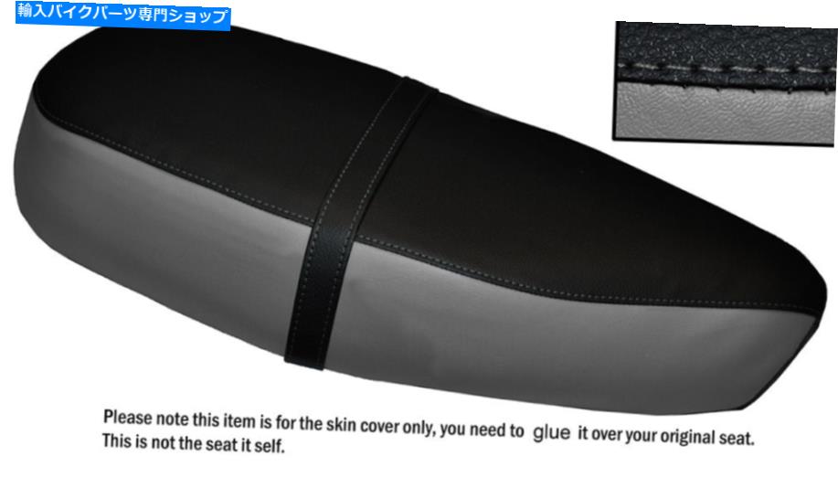 シート 黒＆グレーカスタムフィット鈴木FR 70 74-80デュアルレザーシートカバー BLACK & GREY CUSTOM FITS SUZUKI FR 70 74-80 DUAL LEATHER SEAT COVER【並行輸入品】