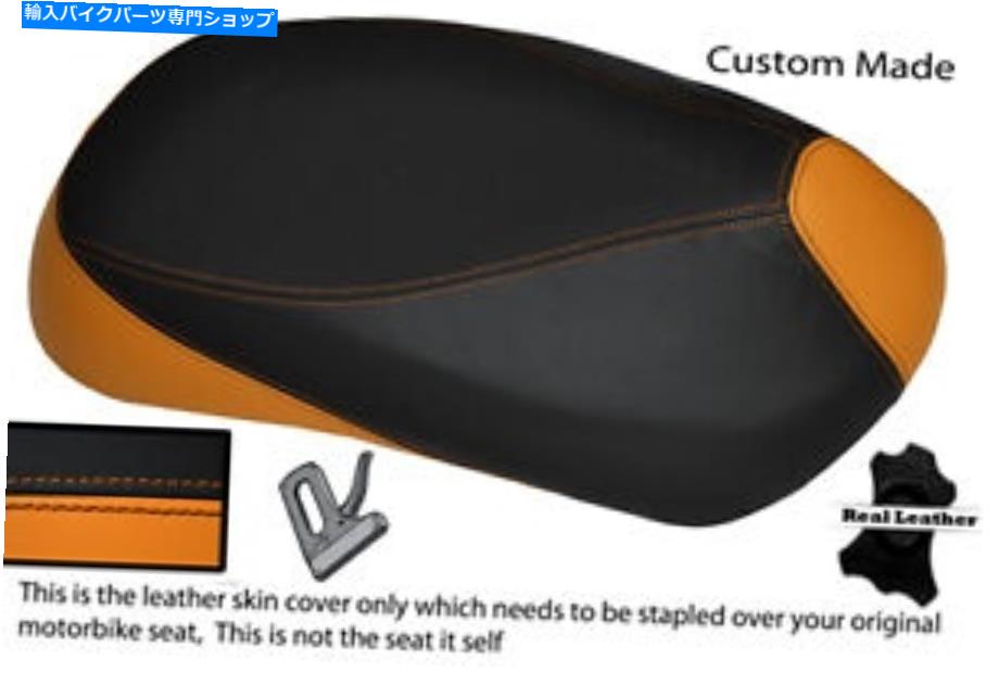 シート オレンジとブラックカスタムメイドフィットSymio 50レザーデュアルシートカバー ORANGE AND BLACK CUSTOM MADE FITS SYM MIO 50 LEATHER DUAL SEAT COVER【並行輸入品】