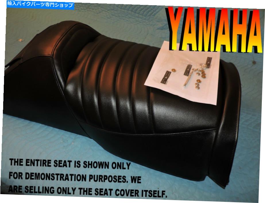 シート ヤマハVmax SX 1997-2003新しいシートカバーV MAX 500 600 700膝パッド462A Yamaha Vmax SX 1997-2003 New seat cover V MAX 500 600 700 WITH KNEE PADS 462A【並行輸入品】
