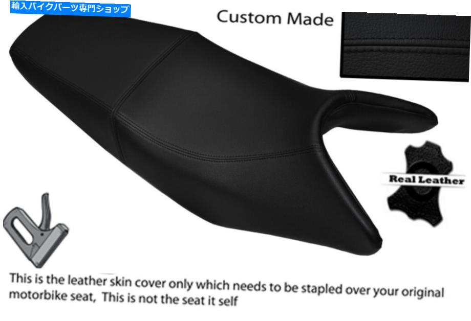 シート ブラックステッチカスタムフィットホンダCBF 250 04-12デュアルレザーシートカバーのみ BLACK STITCHING CUSTOM FITS HONDA CBF 250 04-12 DUAL LEATHER SEAT COVER ONLY【並行輸入品】