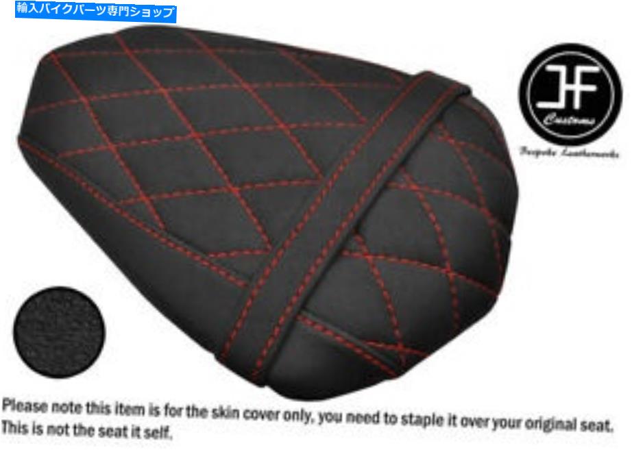 シート DSG5 BレッドSTグリップビニールカスタムヤマハYZF R1 1000 09-14リアシートカバー DSG5 B RED ST GRIP VINYL CUSTOM FOR YAMAHA YZF R1 1000 09-14 REAR SEAT COVER【並行輸入品】