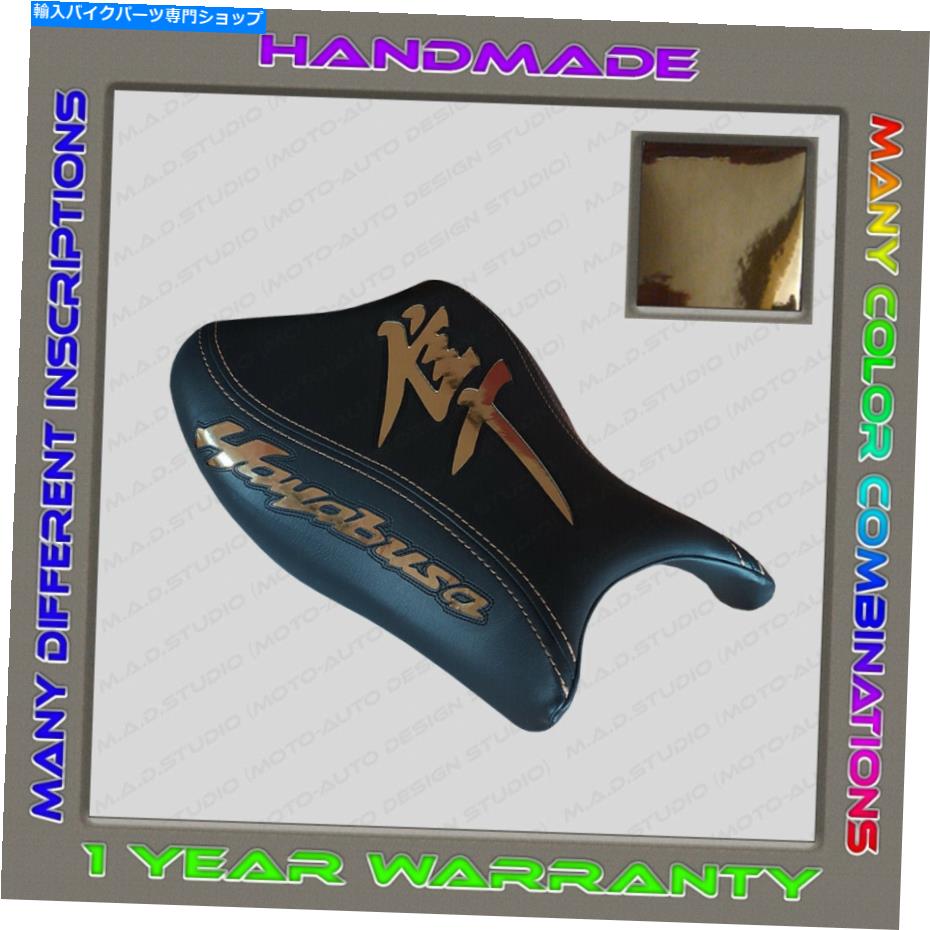 シート カスタム（ブラック+ D.Gold Chrome）フロントシートカバー鈴木隼人2008-2020（2gen） Custom (Black+D.Gold Chrome) Front Seat Cover Suzuki Hayabusa 2008-2020 (2Gen)【並行輸入品】｜Us Custom Parts Shop USDM