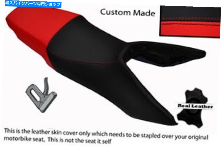 シート ブラック＆レッドカスタムフィットホンダVFR 750 F 90-93デュアルレザーシートカバー BLACK & RED CUSTOM FITS HONDA VFR 750 F 90-93 DUAL LEATHER SEAT COVER【並行輸入品】