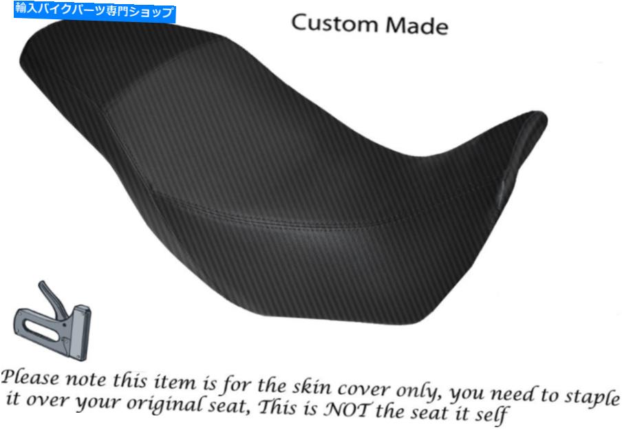 シート カーボンファイバービニールカスタムフィットホンダCB 500 x 13-14デュアルシートカバー CARBON FIBRE VINYL CUSTOM FITS HONDA CB 500 X 13-14 DUAL SEAT COVER【並行輸入品】|Us Custom Parts Shop USDM