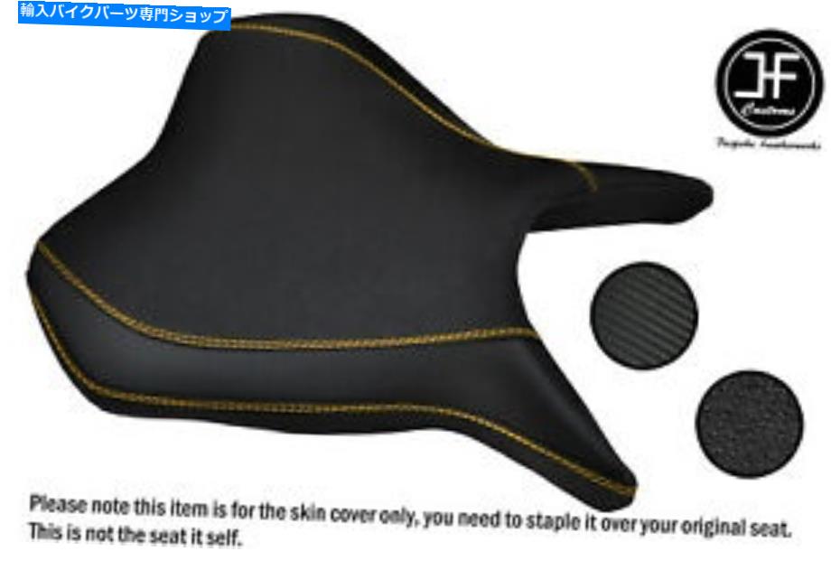 シート Suzuki GSX Bキング07-12フロントシートカバー用DSG3イエローSTグリップビニールカスタム DSG3 YELLOW ST GRIP VINYL CUSTOM FOR SUZUKI GSX B KING 07-12 FRONT SEAT COVER【並行輸入品】