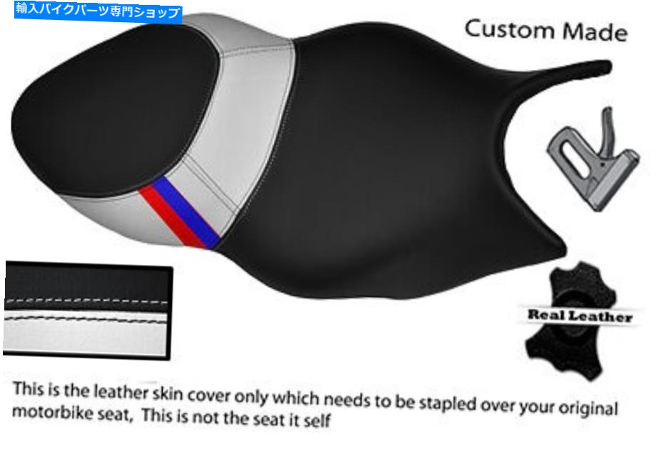 シート 白黒カスタムM3ストライプフィットBMW K 1200 S K 1300 Sデュアルシートカバー BLACK & WHITE CUSTOM M3 STRIPE FITS BMW K 1200 S K 1300 S DUAL SEAT COVER【並行輸入品】|Us Custom Parts Shop USDM
