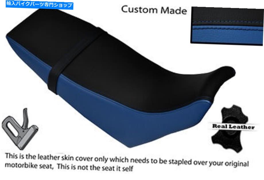 シート ブラック&ロイヤルブルーカスタムフィットYamaha DT 125 Re 04-07デュアルレザーシートカバー BLACK & ROYAL BLUE CUSTOM FITS YAMAHA DT 125 RE 04-07 DUAL LEATHER SEAT COVER【並行輸入品】|Us Custom Parts Shop USDM