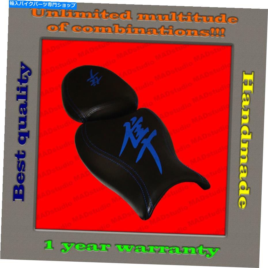 シート カスタムデザインシートカバー鈴木隼人2008-2020ブラック+ブルー001-NO-S Custom Design Seat Cover Suzuki Hayabusa 2008-2020 black+blue 001-no-s【並行輸入品】｜Us Custom Parts Shop USDM