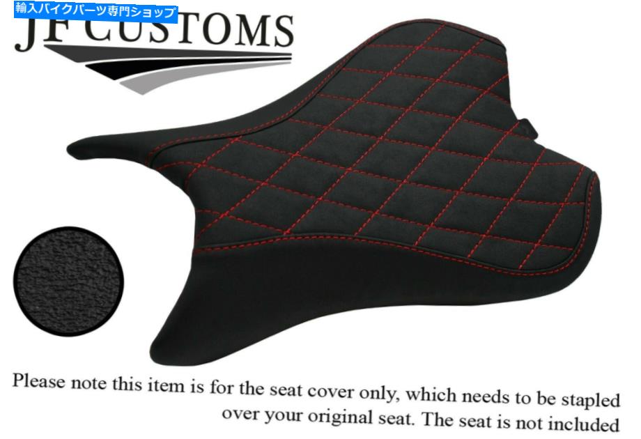 シート Triumph Street Triple 675 16-21フロントシートカバー用DSG2グリップレッドSTカスタム DSG2 GRIP RED ST CUSTOM FOR TRIUMPH STREET TRIPLE 675 16-21 FRONT SEAT COVER【並行輸入品】｜Us Custom Parts Shop USDM