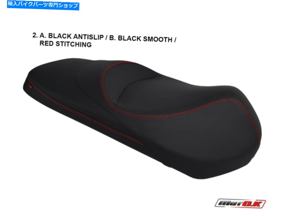 シート Sym CityCom 300（09+）用シートカバー Seat cover for SYM Citycom 300 (09+)【並行輸入品】
