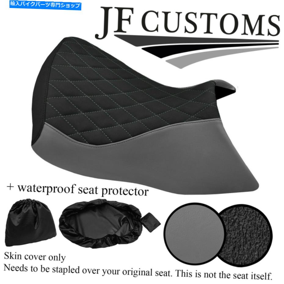 シート BMW R 1200 GS 04-12 STNRDフロントシートカバー+ WSP用DSG4グレー＆グリップカスタム DSG4 GREY & GRIP CUSTOM FOR BMW R 1200 GS 04-12 STNRD FRONT SEAT COVER+WSP【並行輸入品】｜Us Custom Parts Shop USDM