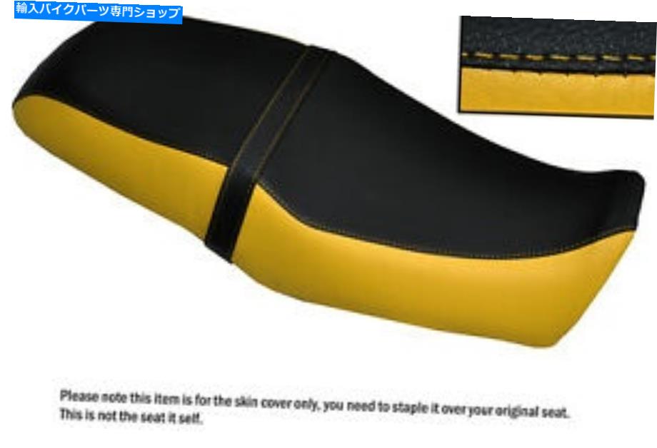 シート イエロー＆ブラックカスタムフィットヤマハSrv 250デュアルレザーシートカバー YELLOW & BLACK CUSTOM FITS YAMAHA SRV 250 DUAL LEATHER SEAT COVER【並行輸入品】