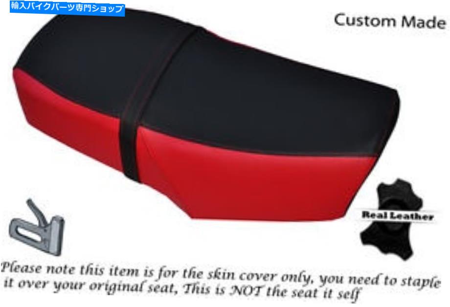 シート ブラック＆ブライトレッドカスタムフィッツハートフォードレザーHD 125 Lデュアルレザーシートカバー BLACK & BRIGHT RED CUSTOM FITS HARTFORD LEGION HD 125 L DUAL LEATHER SEAT COVER【並行輸入品】