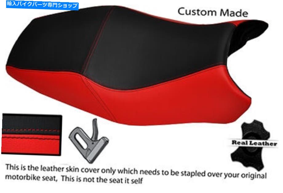 シート ブラック&レッドカスタムフィットDUCATI ST2 ST4デュアルリアルレザーシートカバー BLACK & RED CUSTOM FITS DUCATI ST2 ST4 DUAL REAL LEATHER SEAT COVER【並行輸入品】|Us Custom Parts Shop USDM