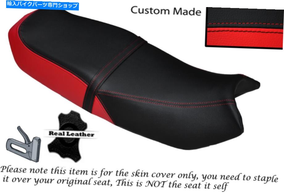 シート レッド＆ブラックカスタムフィットホンダCB 250 RSデュアルレザーシートカバーのみ RED & BLACK CUSTOM FITS HONDA CB 250 RS DUAL LEATHER SEAT COVER ONLY【並行輸入品】｜Us Custom Parts Shop USDM